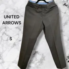 UNITED ARROWS ブラウン スラックス S