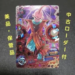 2026年最新】ドラゴンボールヒーローズ旧弾の人気アイテム - メルカリ
