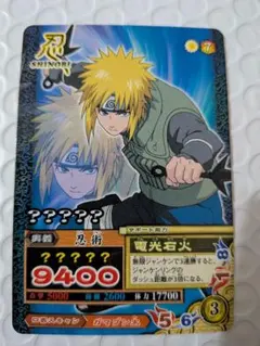 ナルト疾風伝 ナルティメットミッション 波風ミナト① NARUTO 疾風伝 ナルティメットミッション 波風ミナト カード - メルカリ