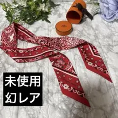 2025年最新】エルメス 風の民の人気アイテム - メルカリ 