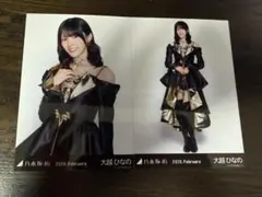 乃木坂46 大越ひなの 生写真 セミコンプ 2026 スペシャル衣装48