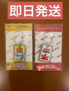 2026年最新】QBBベビーチーズの人気アイテム - メルカリ