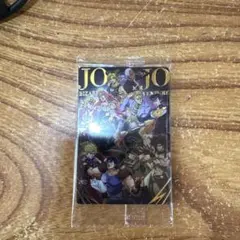 ジョジョの奇妙な冒険　ウエハース