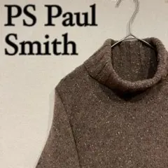 PS Paul Smith カラーネップ デザイン ウール タートルネックニット