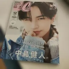 CanCam　2025 12月号