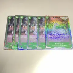 2026年最新】CNPトレカ rrrの人気アイテム - メルカリ