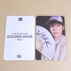 ateez ユノ golden hour soundwave 扇子 特典 トレカ