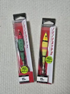 シマノ ノリノリスッテII 15号 2個セットのサムネイル