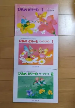 Item thumbnail for item 4d5a98b5-32e4-487b-8cc4-d0a79db2b87c