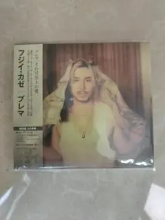 Prema (初回盤)(2枚組)