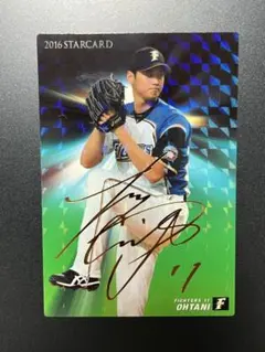 大谷翔平 2016 カルビー プロ野球チップス金箔サイン入りスターカードS-04