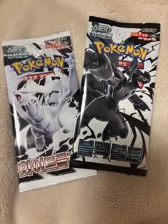 【韓国版】ポケモンカード ブラックボルト　ホワイトフレア