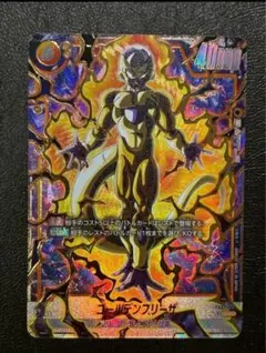 2026年最新】ゴールデンフリーザ フュージョンワールドの人気アイテム