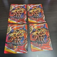 24時間以内発送】バジュラズソウル デュエキングMAXレア - メルカリ