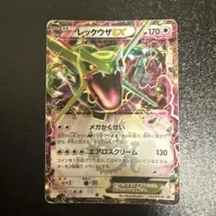 レックウザEX P キラ プロモ コロコロ 123/XY-P - メルカリ