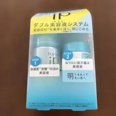 SOFINA iP ダブル美容液システム トライアルセット　ソフィーナipのサムネイル