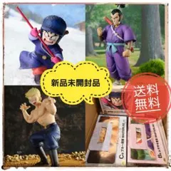 一番くじ ドラゴンボールEX レッドリボン軍 MASTERLISE 3体セット
