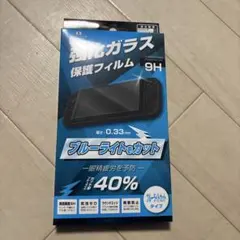 switch2強化ガラス