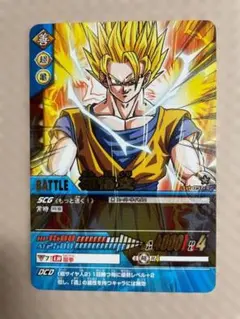 2026年最新】ドラゴンボールZ2データカードダスの人気アイテム - メルカリ