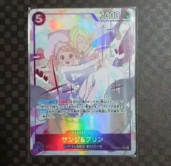 2025年最新】サンジ プリン srの人気アイテム - メルカリ