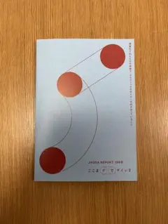 Item thumbnail for item 2c1dd901-8c23-4f0c-a359-0271cfed7b36