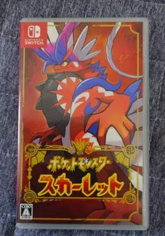 ポケットモンスター スカーレット