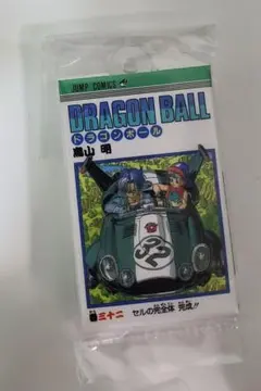 ドラゴンボール コミックスチャーム03