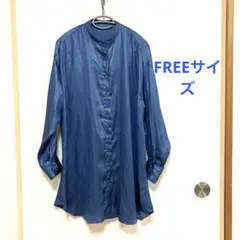 ダークブルー 長袖シャツ フリーサイズ