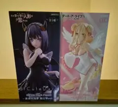 BiCute Dark Figure & BiCute Pure Figure