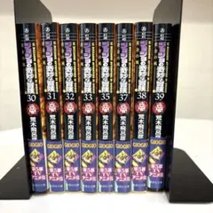 終末のワルキューレ 呂布奉先飛将伝全7巻セット(全巻初版帯付き