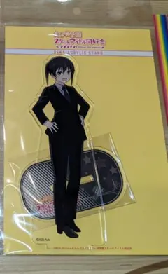 即購入可 新品未開封 スーツ 高咲侑 アクリルスタンド ラブライブ 虹ヶ咲