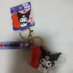 Kuromi キーホルダー明太子福岡デザインのサムネイル