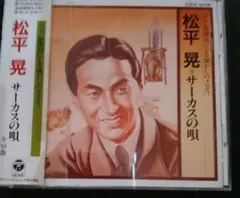 Item thumbnail for item 76996ee3-464e-4849-bf7d-1eecb1b3b742