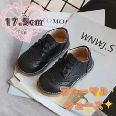 17.5cm キッズ　フォーマルシューズ 男の子　ブラック　黒　レザー　七五三