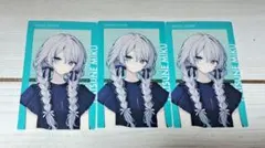 プロセカ 初音ミク ニゴミク エピカ ZOZOTOWN