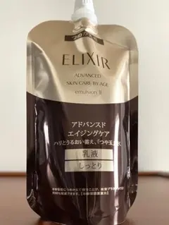 エリクシール　アドバンスドエマルジョン乳液T Ⅱしっとり