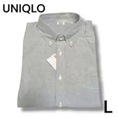 【無名様専用】 UNIQLO ユニクロ オックスフォードシャツ L ダークグレー