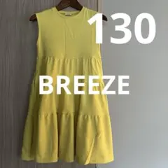 130cm BREEZE イエロー ノースリーブワンピース