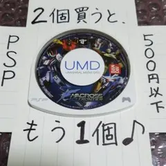 マクロスエースフロンティア PSP the Best
