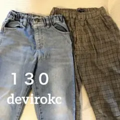 デニムパンツ　チェックパンツ　2枚セット　120〜130