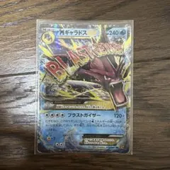 MギャラドスEX RR XY BREAK 拡張パック 破天の怒り キラ 019…のサムネイル