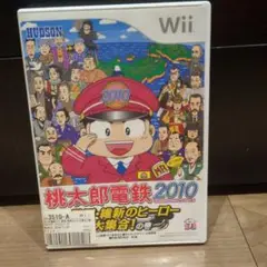 桃太郎電鉄2010 戦国・維新のヒーロー大集合!の巻