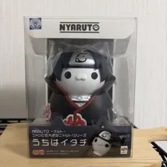 NYARUTO うちはイタチ ニャンとも大きなニャルト！シリーズ NARUTO