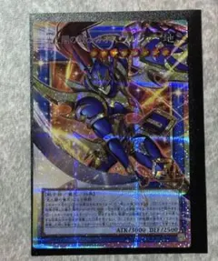 2026年最新】カオスソルジャー プリズマ 未開封の人気アイテム - メルカリ