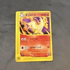 【未開封】ポケモンカード　eカード　ギャロップ　プロモ① ポケモンカードe ギャロップ ① 1stEDITION キラ 1枚の通販 守屋 恒子
