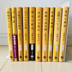 金子國義カバー 富士見ロマン文庫 8冊セット - メルカリ