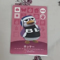 amiiboカード ホッケー あつまれどうぶつの森