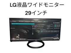 2026年最新】ウルトラワイドモニターの人気アイテム - メルカリ
