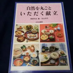 ミケママ様 リクエスト 2点 まとめ商品