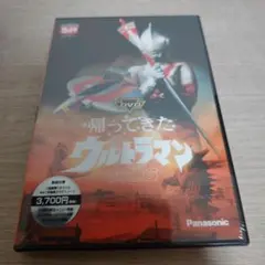 2026年最新】DVD帰ってきたウルトラマン Vol.9の人気アイテム - メルカリ